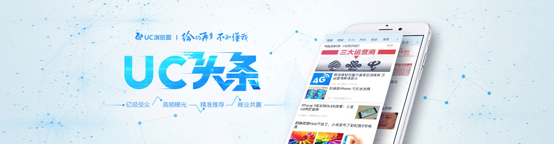 格尔木网络推广竞价